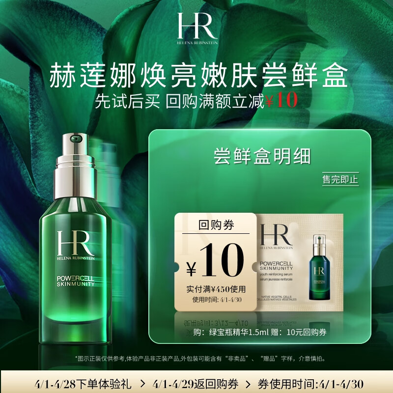 ������HR�����۷����ʺУ��̱�ƿ����1.5ml���޻����ϻ���Ʒ