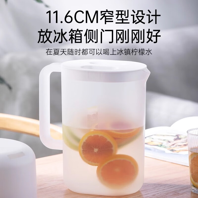 茶花(CHAHUA)冷水壶家用冰箱塑料接凉水杯防摔水壶耐高温食品级冷泡饮料桶 绿色 2200ml