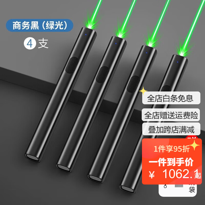 激光摄影拍摄教程图片，技巧大全