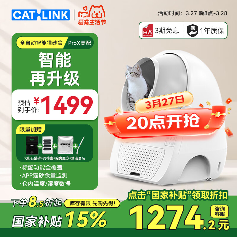 CATLINKȫ�Զ�èɰ������è�����綯��ʺ���Զ�èɰ��