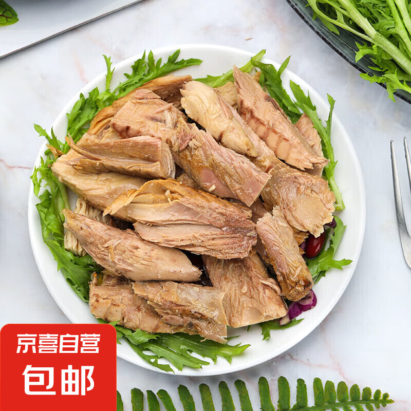 金枪鱼罐头水浸油浸小吃代餐开罐即食寿司沙拉早餐轻食熟制整箱装 【即食】油浸金枪鱼罐头3罐