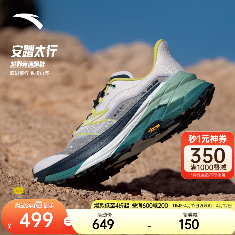 ��̤̫��حרҵ���⾺��ԽҰ��Ь�е��Ƽ������˶�Ь�� ���ƻ�/��ĩ��-2 8����41��