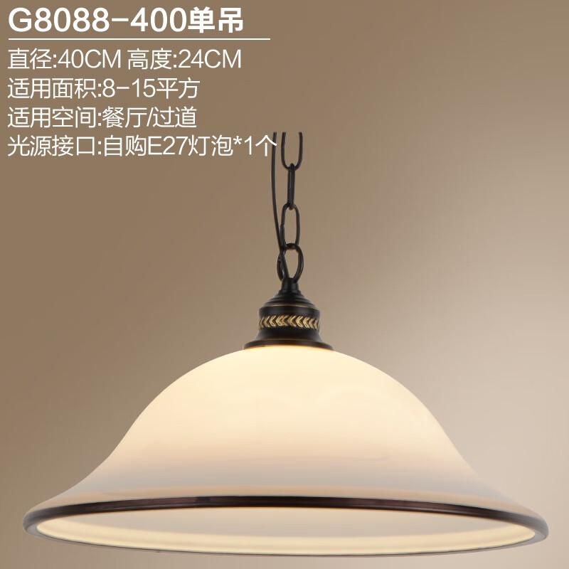 現(xiàn)派餐廳吊燈美式簡約單頭吊燈田園燈具吊燈餐廳燈 單吊