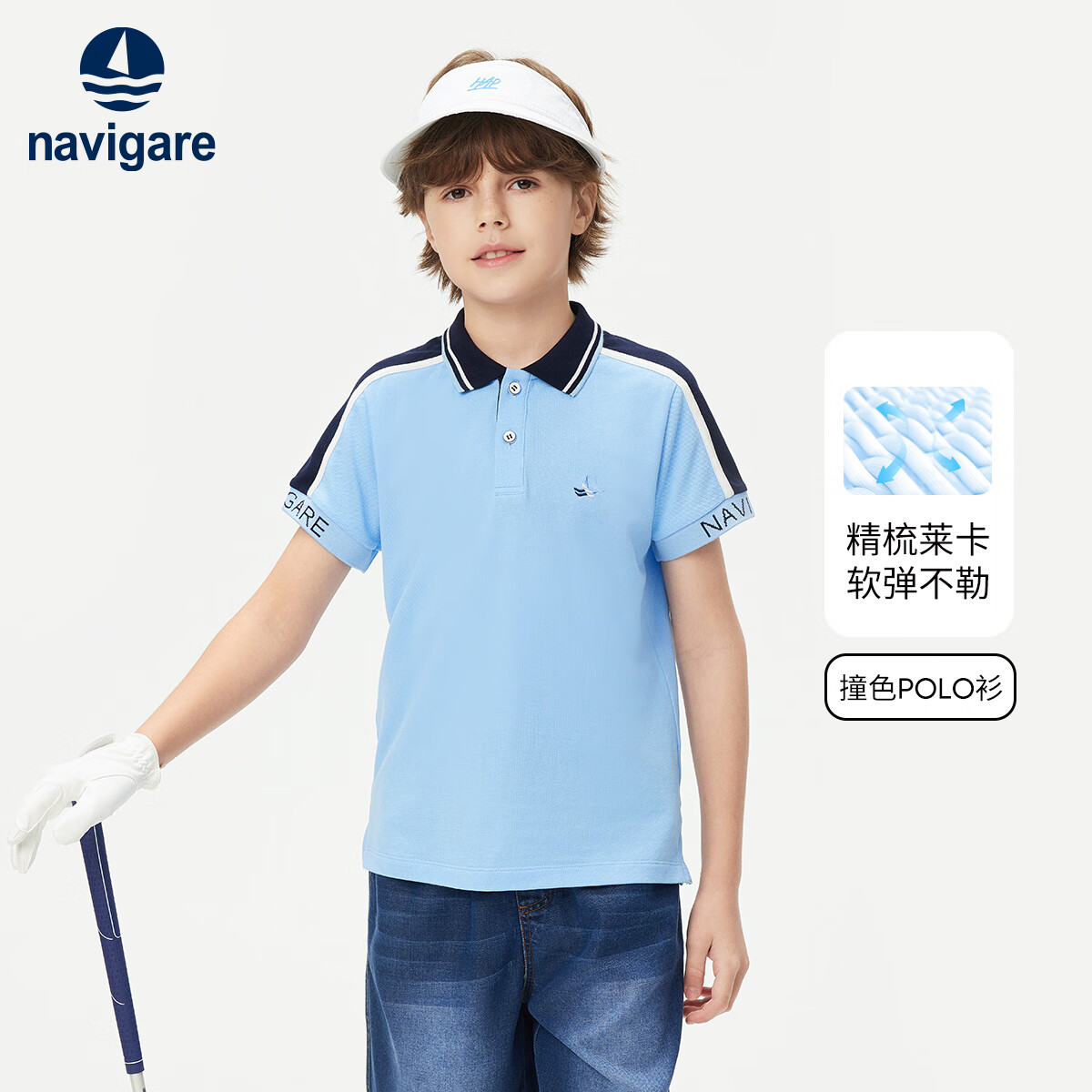 ��ά���������С������ͯPOLO�������ļ��¿�����������ͯT������ ��������-��ɫ ���׷�͸���� 120 78.3Ԫ