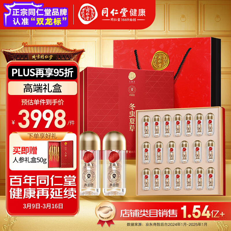 ͬ����Ʒ�ƶ����Ĳ�Լ4��/g20gԼ80������������߶�Ӫ����Ʒ�����쵼