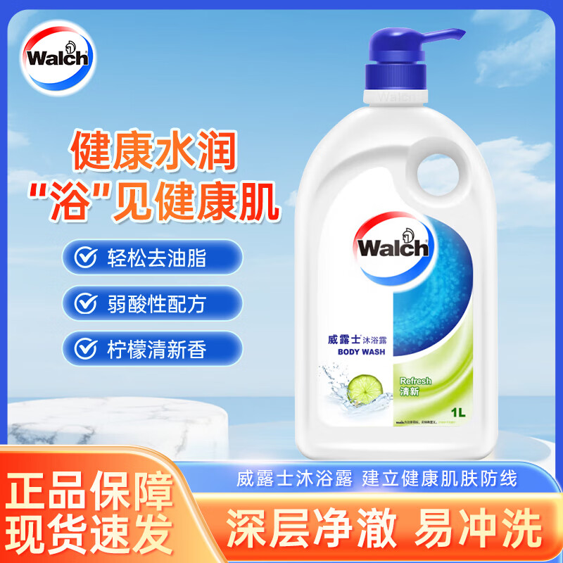 ڲ¶ʿ¶ʿǻԡ¶ײ޻1LԡҺˮ ζ1L