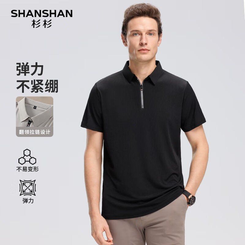 SHANSHAN杉杉【凉感舒适】短袖t恤男透气轻薄POLO衫中青年夏季 黑色 L /175【建议115-130斤】