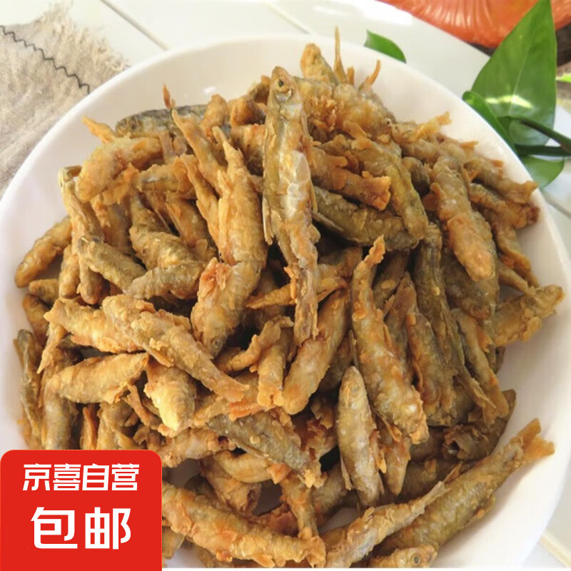 宿迁特产尖椒小鱼苏北辣椒炒小鱼香辣下饭菜拌饭卷饼开袋即食菜 休闲款 不辣油炸小鱼30g*1袋