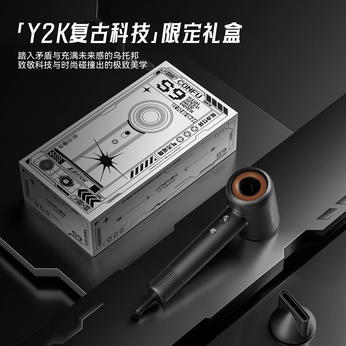 康夫(CONFU)高速电吹风机中空无叶发廊家用专业大功率大风力新年礼物负离子速干护发吹风筒S9灰