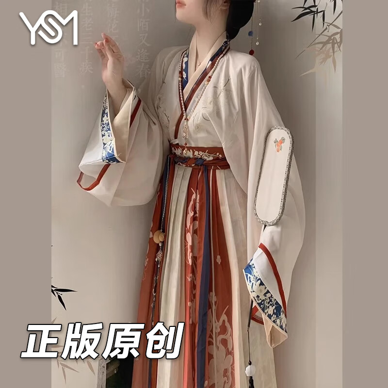 翊尚美汉服女成人全套正版春季新款晋制一片式交领齐腰糯裙国风套装 红色【刺绣上衣+印花糯裙+里衣】 L 【适合115-130斤】