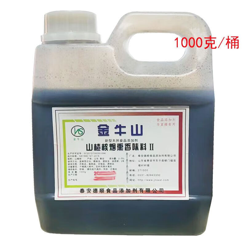 I南美豹金牛山烟熏香味料 熏腊肠鸭鱼肉剂液果木烟熏液烧烤食用香 1000g*一桶