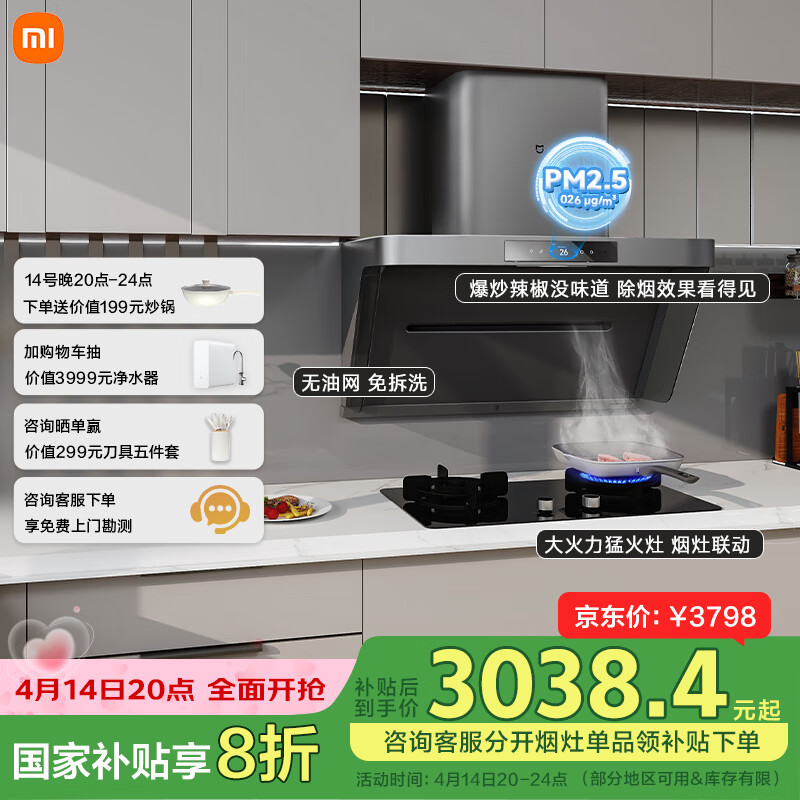 �׼�С�׳����̻����̻�P1 �ҵ���Ҳ���20%�������̻������Ծɻ�����Ȼ��ȼ����MJ04CY����װ��Ʒ��	