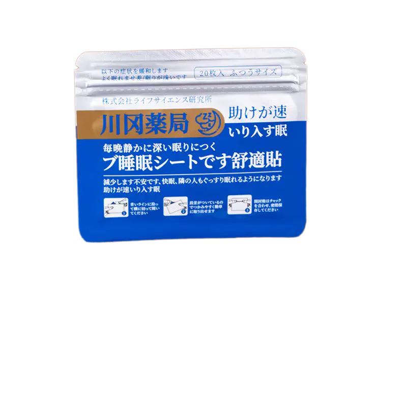 日本进口睡眠贴原装川冈助眠贴快速助眠入眠安神睡眠养神贴 2盒