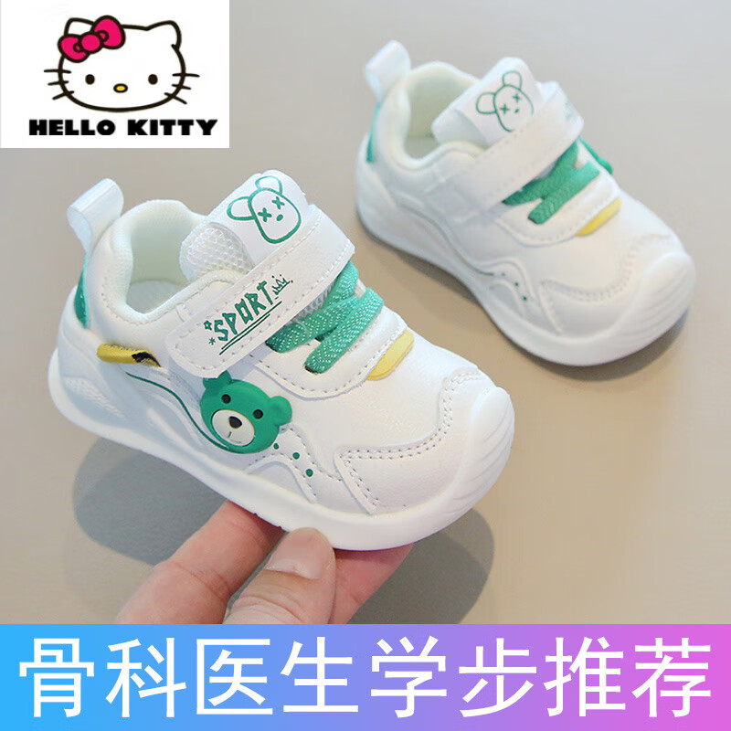 猫幻MAOHUAN2025新款宝宝学步鞋春秋男童0-1-2岁软底防滑女宝宝8个月婴幼儿学 【高品质机能鞋】小绿熊 12 内长cm