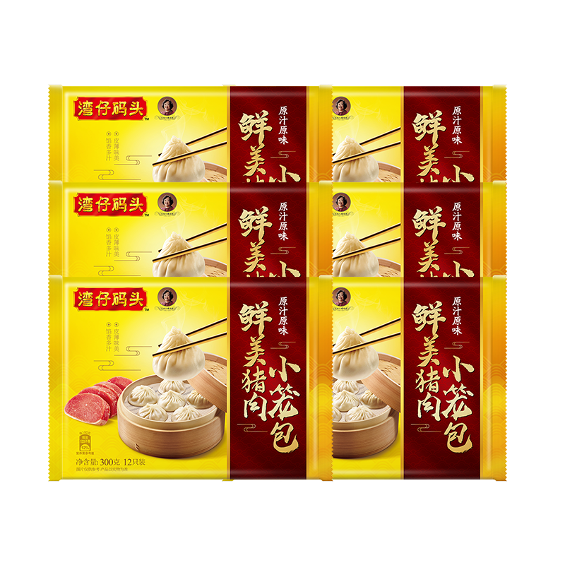 灣仔碼頭  速凍包子 小籠包 面點 早餐速食 生鮮食品 鮮美豬肉小籠包1.8kg/72只/6袋