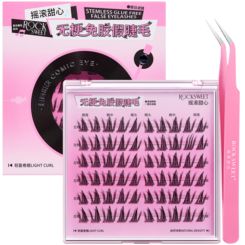 ڲҡ ROCK SWEET޹⽺ٽëȻ̼ٽëϵȻ̫4812mm24.1Ԫ