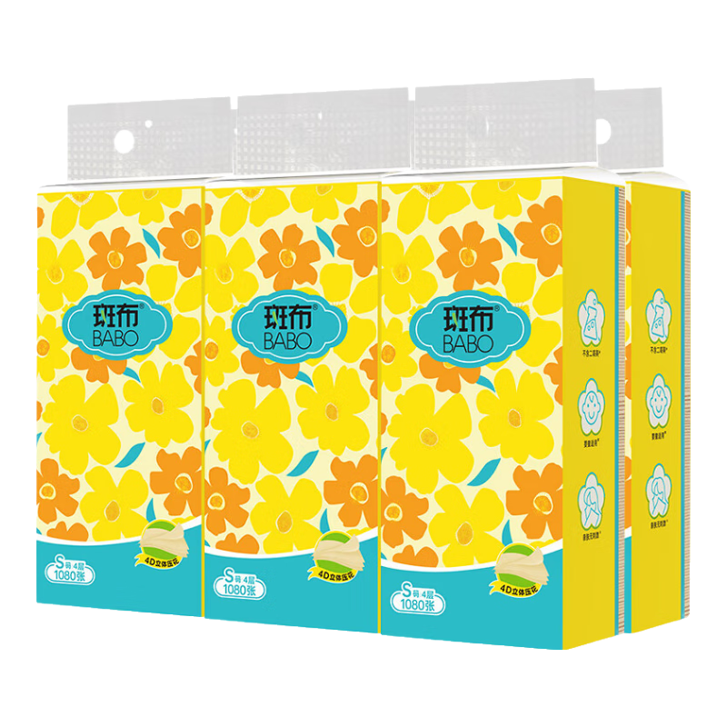 �߲�����ʽ��ֽ �Ӵ�S��4��270��*3�� ԭ����Դͷֱ������ 128*175mm�Ӵ�S�� 4�� 1080��*3�� 39.99Ԫ