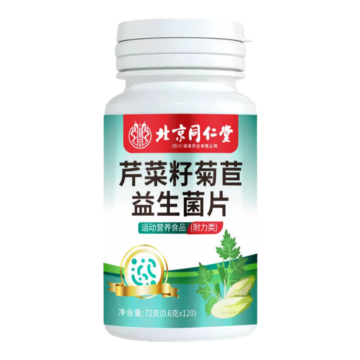 ���ڲ���������ͬ�����۲��Ѿ���������Ƭ�ɴ�����Ƭ��������Ƭ�۲��Ѹ����ʹ�ؽ�ʹ�� 2ƿ*120Ƭ������װ��