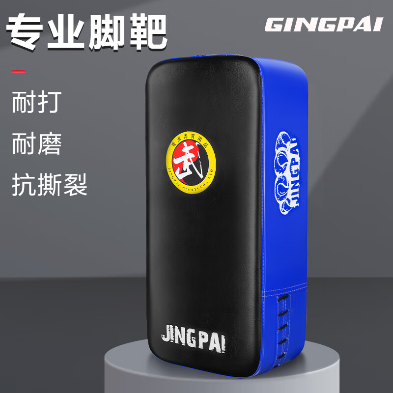 ���ڲ�����������ȭ���Űж�ͯѵ��������г���ר���Ȱ����ȰнŰ廤�߼��Ȱ� ���ַ��νŰ���ɫ һֻװ 34.2Ԫ