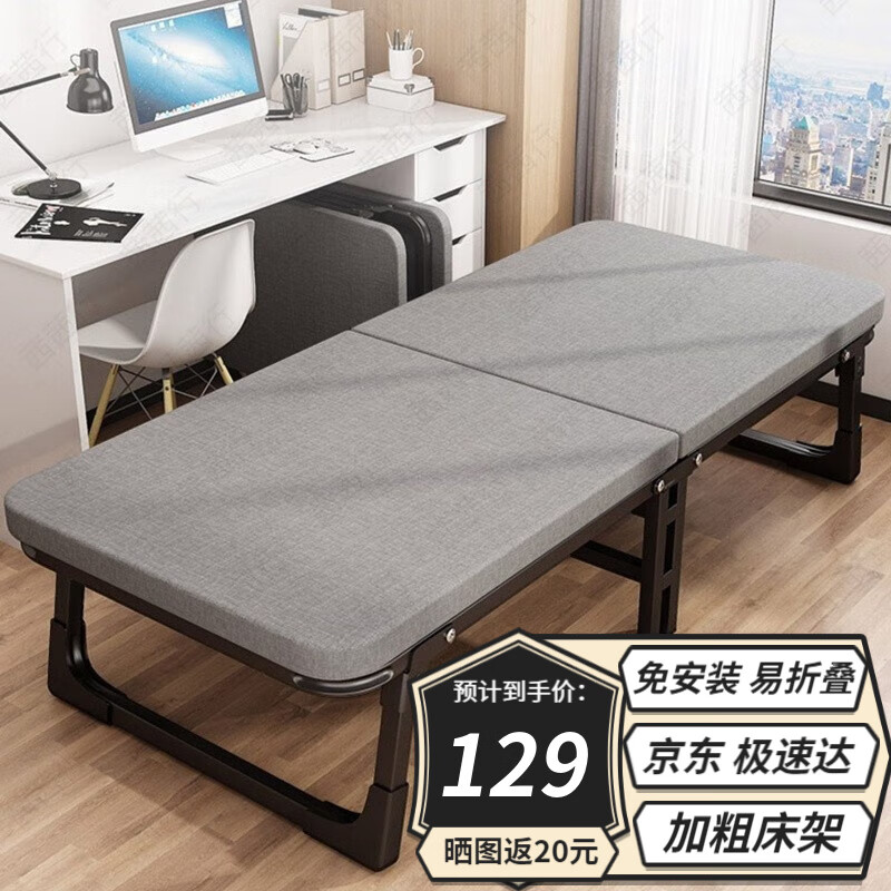老用户吐槽星奇堡折叠床优缺点分析参考，2个月体验感受