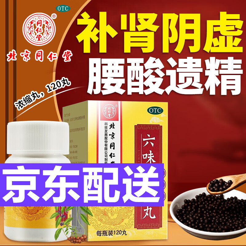 抢购!价值百万的京东10049286387622限时降价中