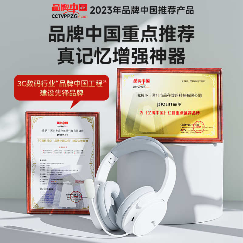 品存(picun)EF-01头戴式耳机耳返背书神器降噪耳麦学生阅读学习全民K歌通用沉浸式背书儿童记忆神器 【AI降噪】实时返听丨100h续航