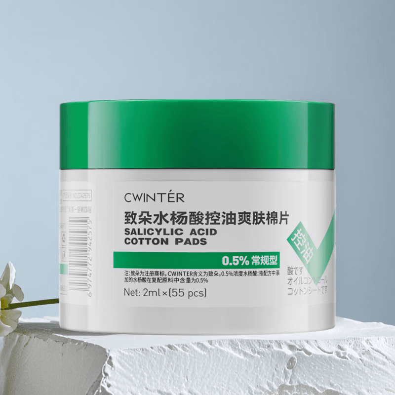 致朵水杨酸控油爽肤棉片2ml*55片补水保湿水润肌肤柔嫩护肤 水杨酸控油爽肤棉片2ml*55片