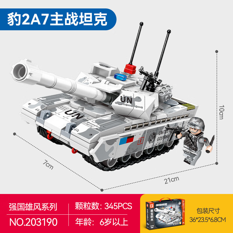 ɭľСƴװľ±2A7վ̹սװװģк 2031902A7վ̹