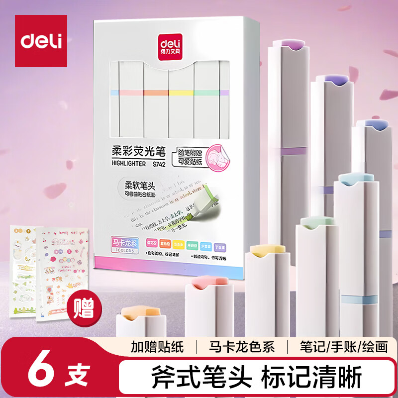 得力6色方杆荧光笔彩色记号笔 学生考试复习办公重点醒目标记 手账笔记涂鸦绘画 附贴纸 马卡龙色S742