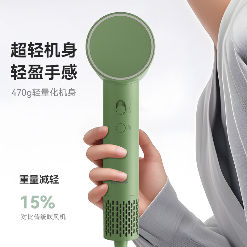 库思特高速吹风机家用儿童负离子护发电吹风便携大功率低音大风力速干不伤发吹风筒生日节日福利礼物推荐 【粉色】负离子+磁吸风嘴+亮面+礼盒装