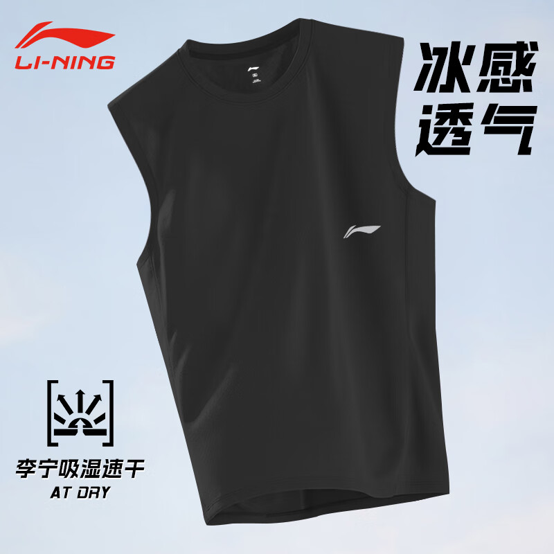 李宁（LI-NING）运动背心男速干宽松夏季冰丝无袖t恤篮球跑步休闲上衣健身马拉松 酷爽黑 L