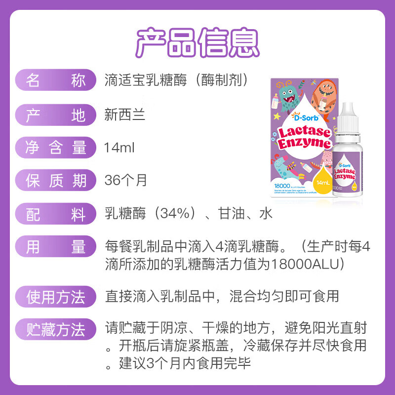 商品图片 5