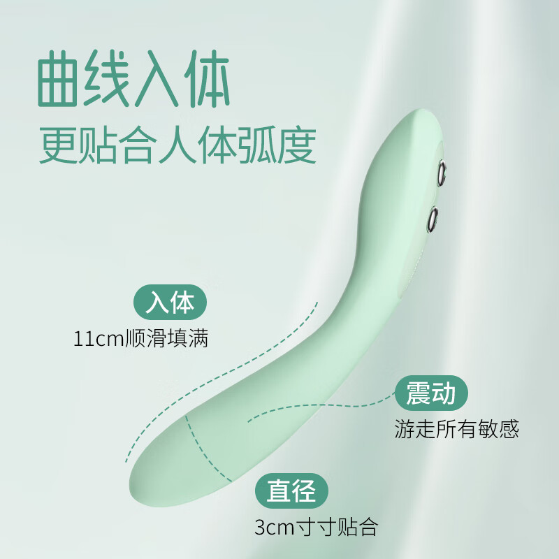 享要含翠g点震动棒强震女用按摩棒私处秒入体自wei慰高潮情趣女生玩具 【基础套餐】含翠绿色+礼包