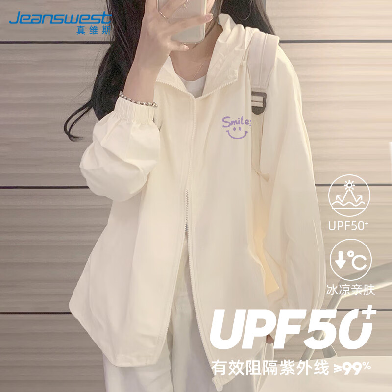 ��ά˹��JEANSWEST����ɹ��Ů2025�ļ��¿�߱��������׿�ˮϴ�ᱡ������֯��ɹ�·�Ů