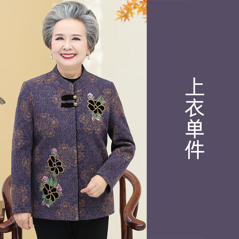 蜜芝悅奶奶春秋外套薄款媽媽套裝中老年人女裝老人上衣7080歲老太太衣服 立領(lǐng)吉祥咖啡 春秋款 XL (95斤以下