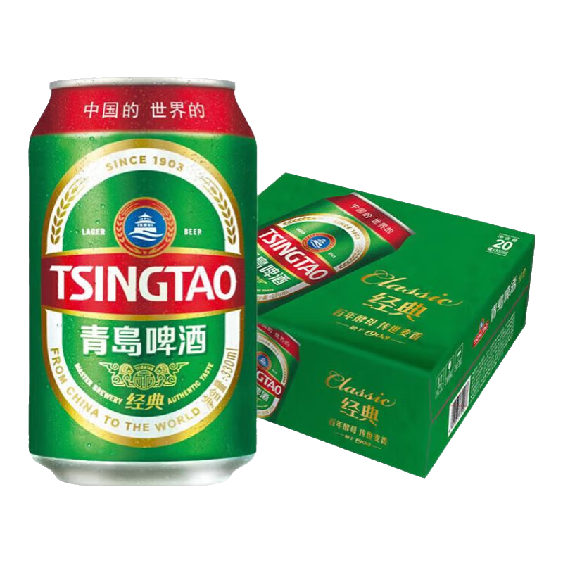 青島啤酒經(jīng)典啤酒330ml*24聽整箱經(jīng)典易拉罐裝醇正冰爽口感25年新貨 【青島經(jīng)典11°】 330mL 24罐
