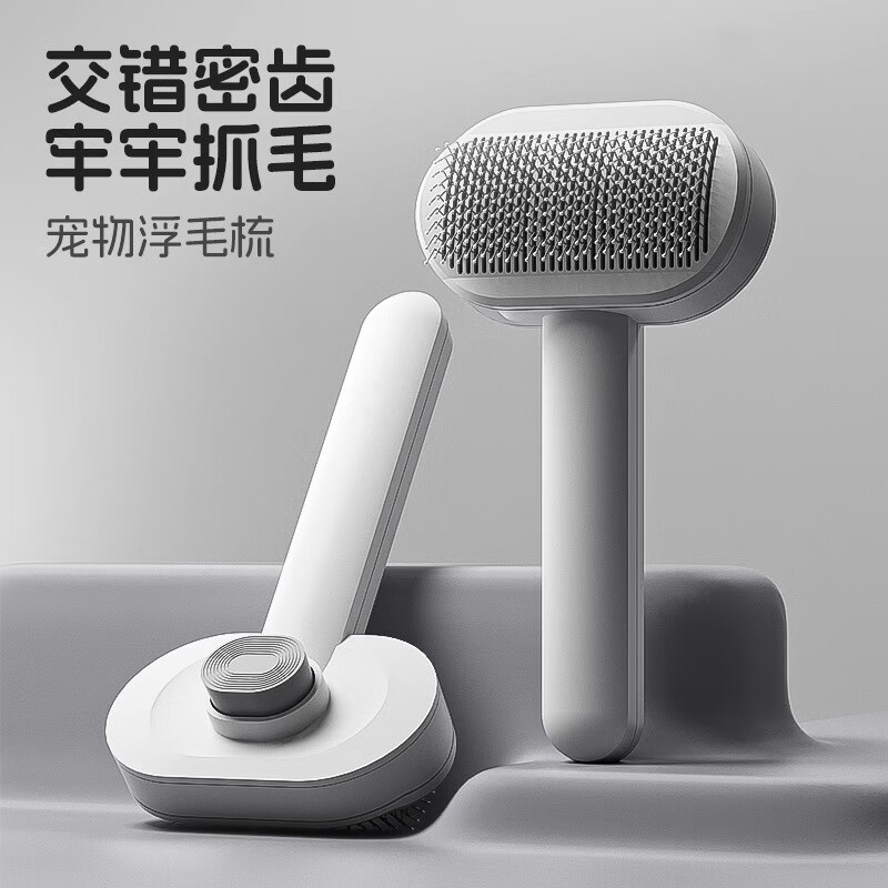 HELLOJOY貓梳子貓毛清理器狗毛梳子貓毛梳梳毛刷貓除毛器狗狗貓咪用品 氣墊回彈梳拉毛蓬松