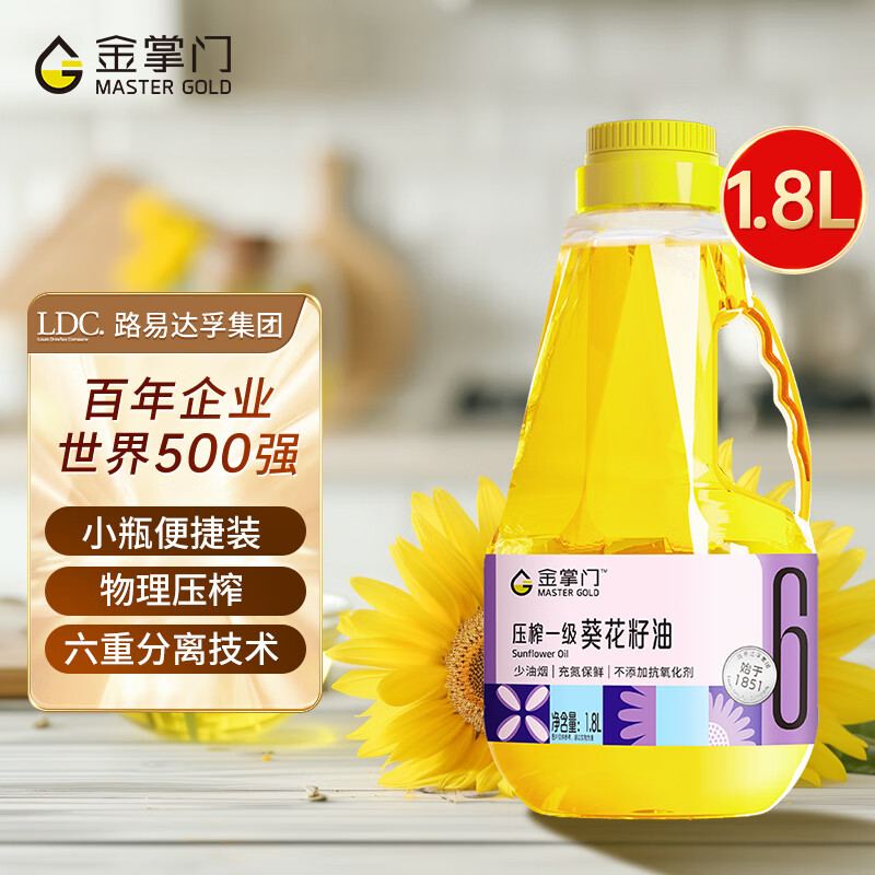 金掌门食用油  压榨一级 充氮保鲜 葵花籽油 1.8L 