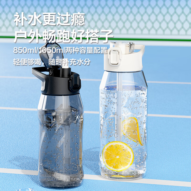 乐扣乐扣（LOCK&LOCK）夏季运动水杯一键式开启杯子带提手大口径便携水杯 黑色 850ml