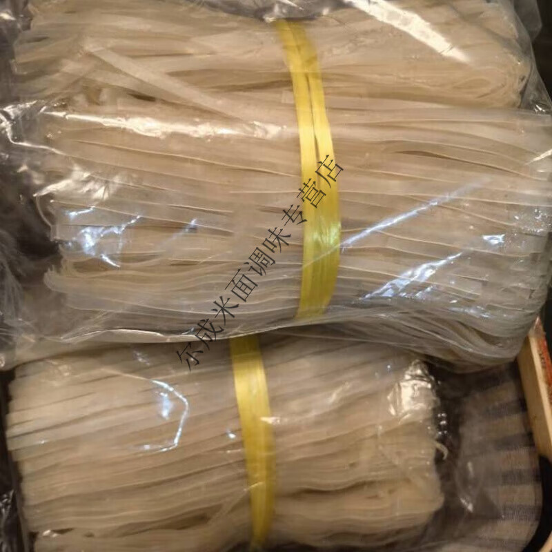 食怀广西特产桂林恭城米粉 恭城油茶小吃莲花粉米粉 磨浆干米粉 500g