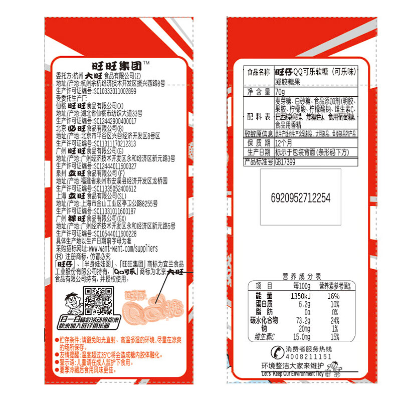 图 6
