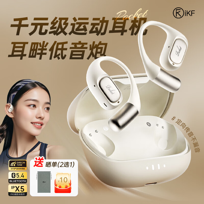 iKF Pocket�Ҷ�ʽ�����������߿���ʽ����������������������ͨ�����볤�������ӳ��˶�ѧ�� ���Ұ�