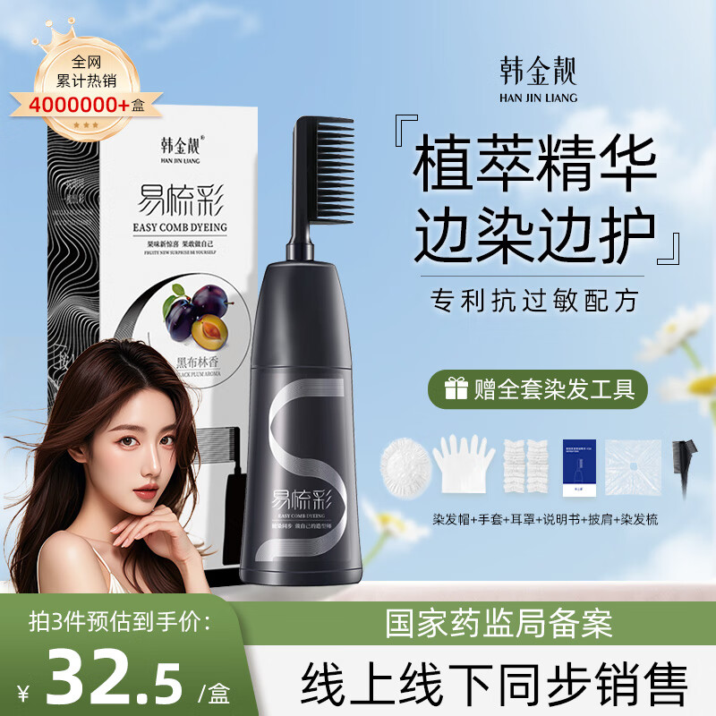 ������ Ⱦ���� 180ml