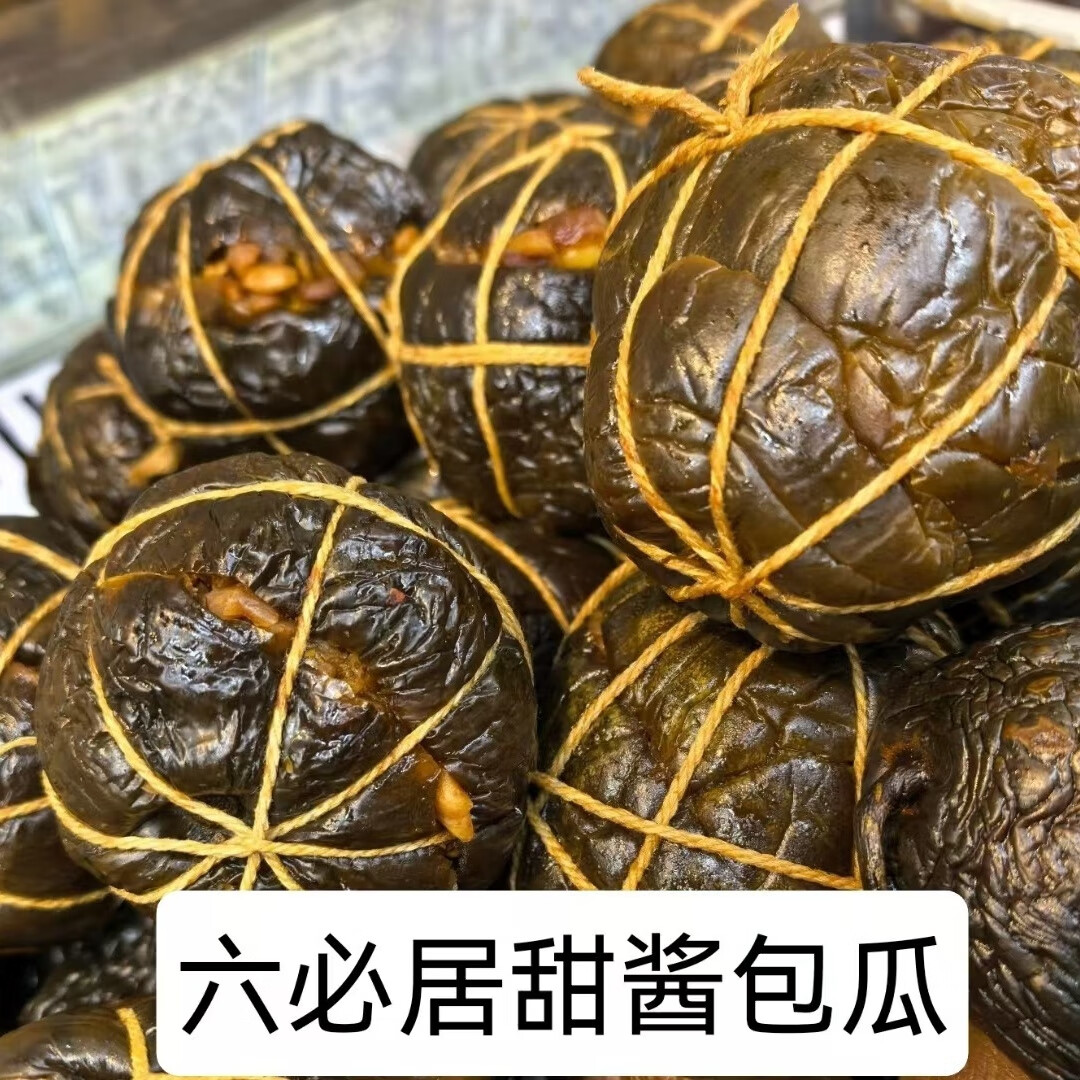 六必居前門大柵欄老北京百年六必居散裝大缸醬菜黃醬老字號芥菜醬瓜250g 甜醬包瓜一個(gè)250g(半斤左右)