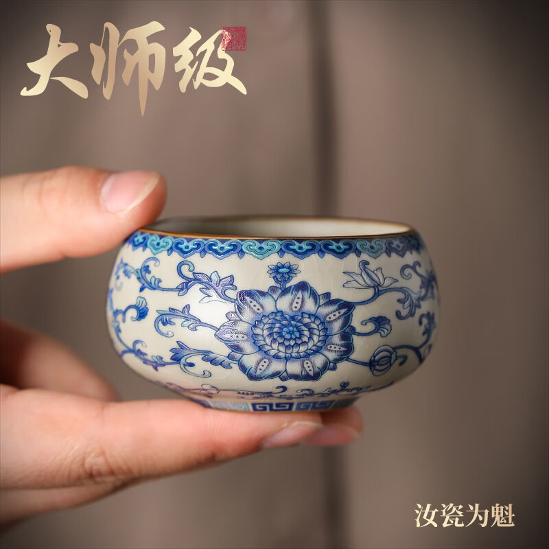 不拙单丽华老师主人杯茶杯个人专用品茗杯小功夫茶杯青花瓷汝窑禅定杯