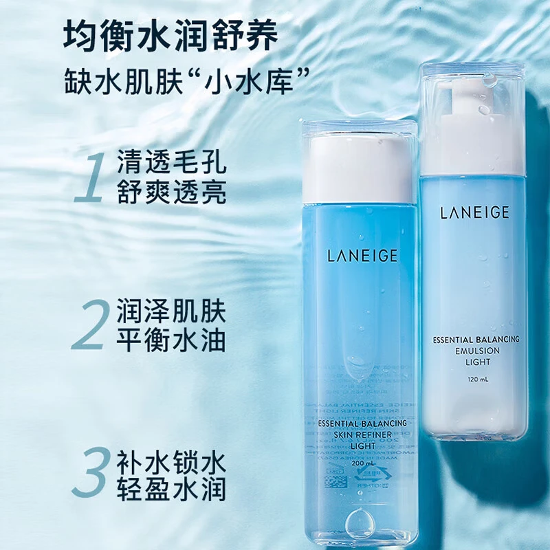 兰芝水乳套装补水保湿护肤品油痘肌混油干皮正 兰芝滋润水乳套装