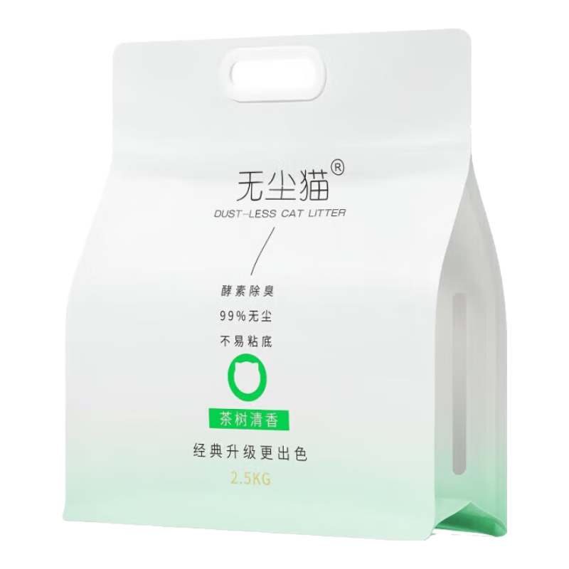 無塵貓貓砂豆腐植物珍珠混合型貓砂除臭無塵不粘底吸水結(jié)團貓沙 茶樹清香2.5kg*1袋