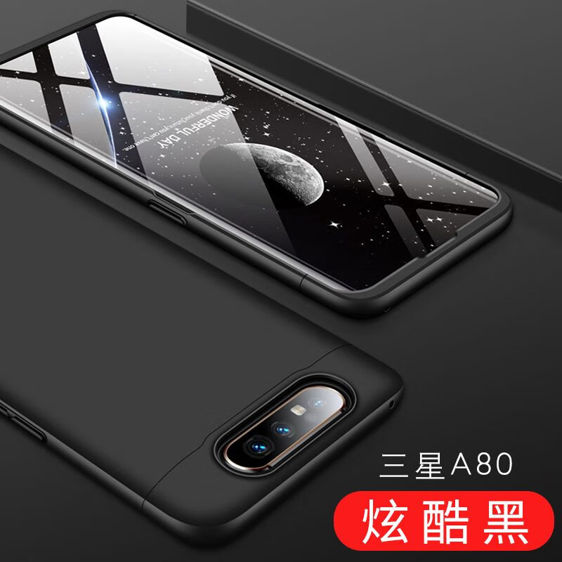 机旺马适用于三星a80手机壳GKK护盾升降款galaxy A80全包磨砂防摔保护套 三星A80 炫酷黑磨砂款 硬壳 送