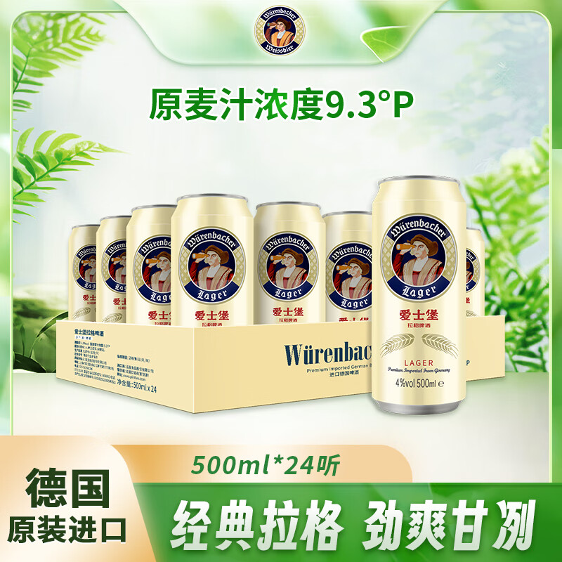 ��ʿ�� ����ơ�� 500ml