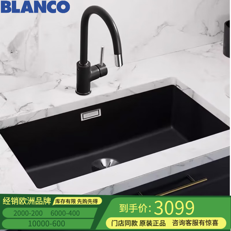 鉑浪高（BLANCO）德國花崗巖大單槽SUBLINE 700U 石英石水槽 廚房臺下盆 洗菜盆 700u+Mida-S瀝青色龍頭套裝